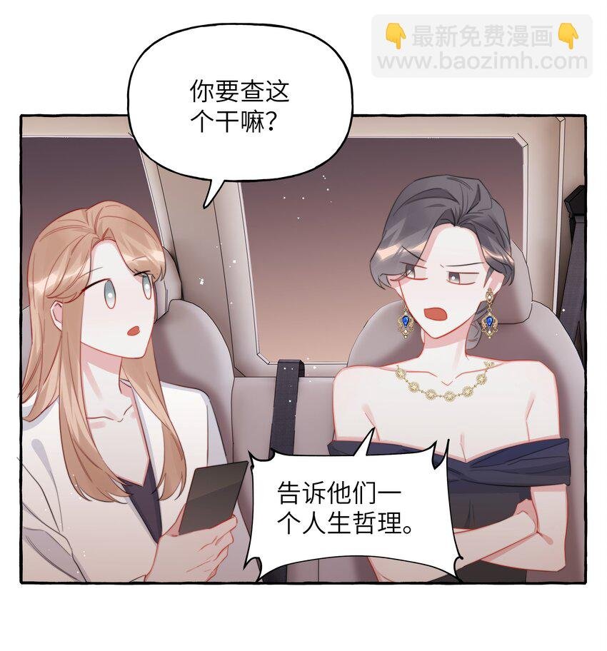 109 快问快答