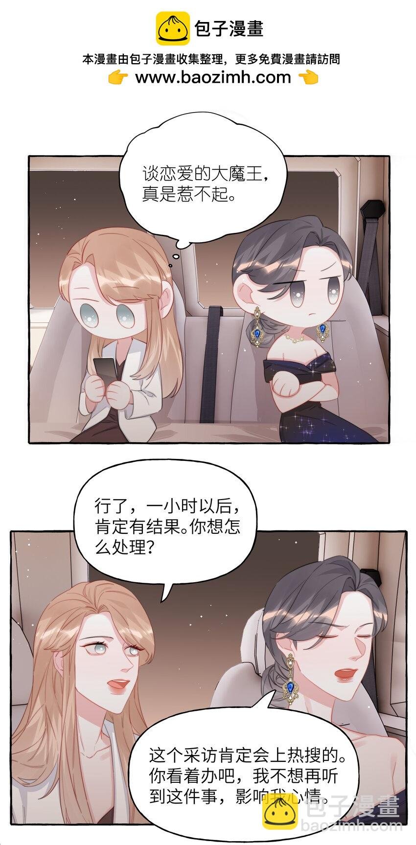 109 快问快答