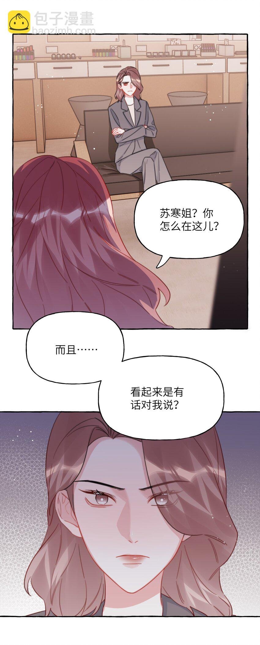 109 快问快答