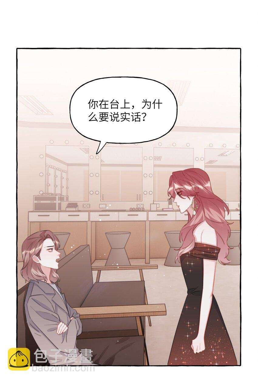 109 快问快答