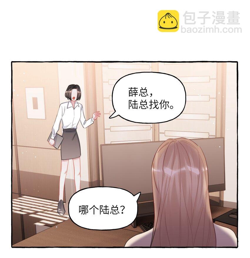 110 开除她粉籍