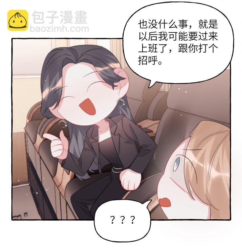 111 保持距离