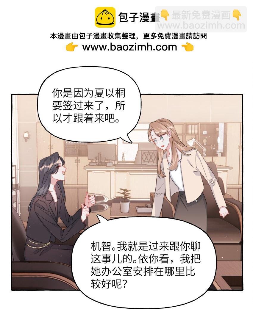 111 保持距离