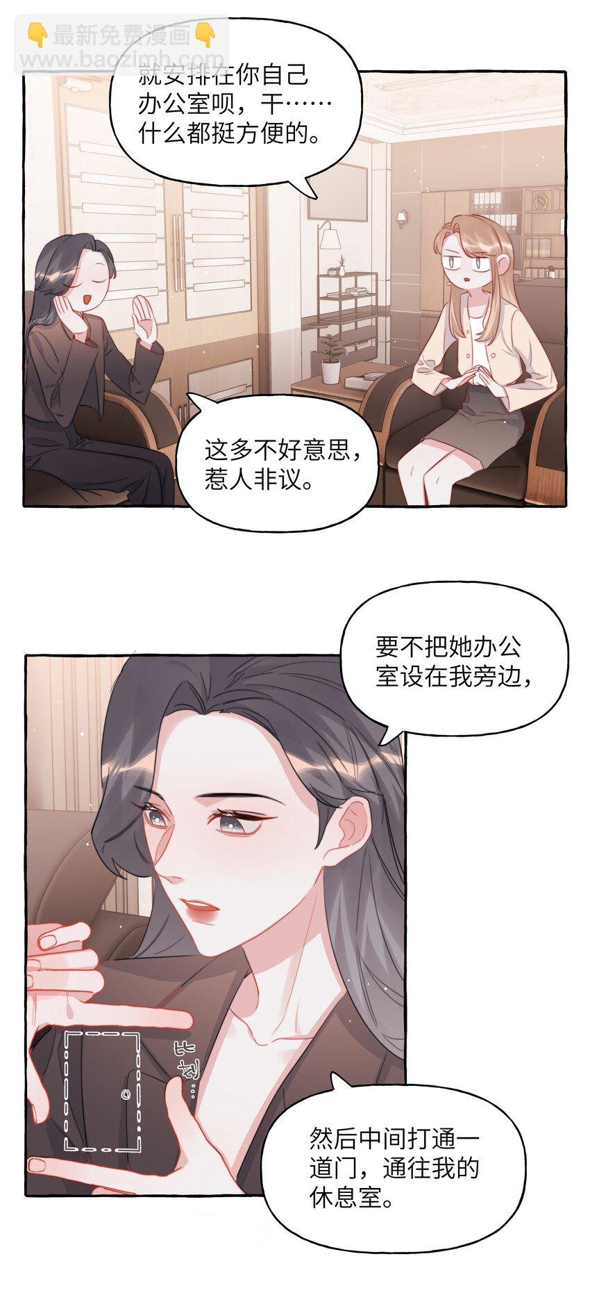 111 保持距离