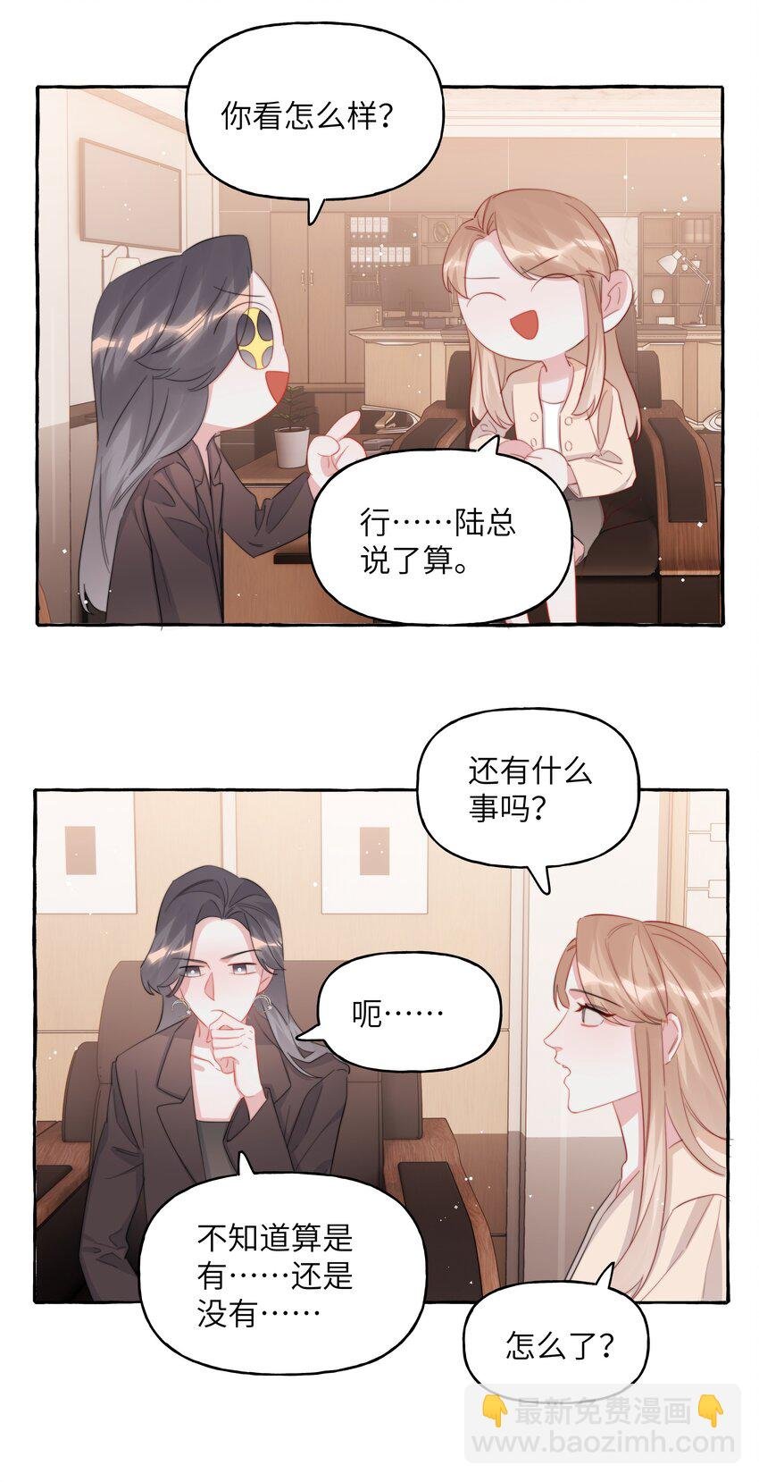111 保持距离