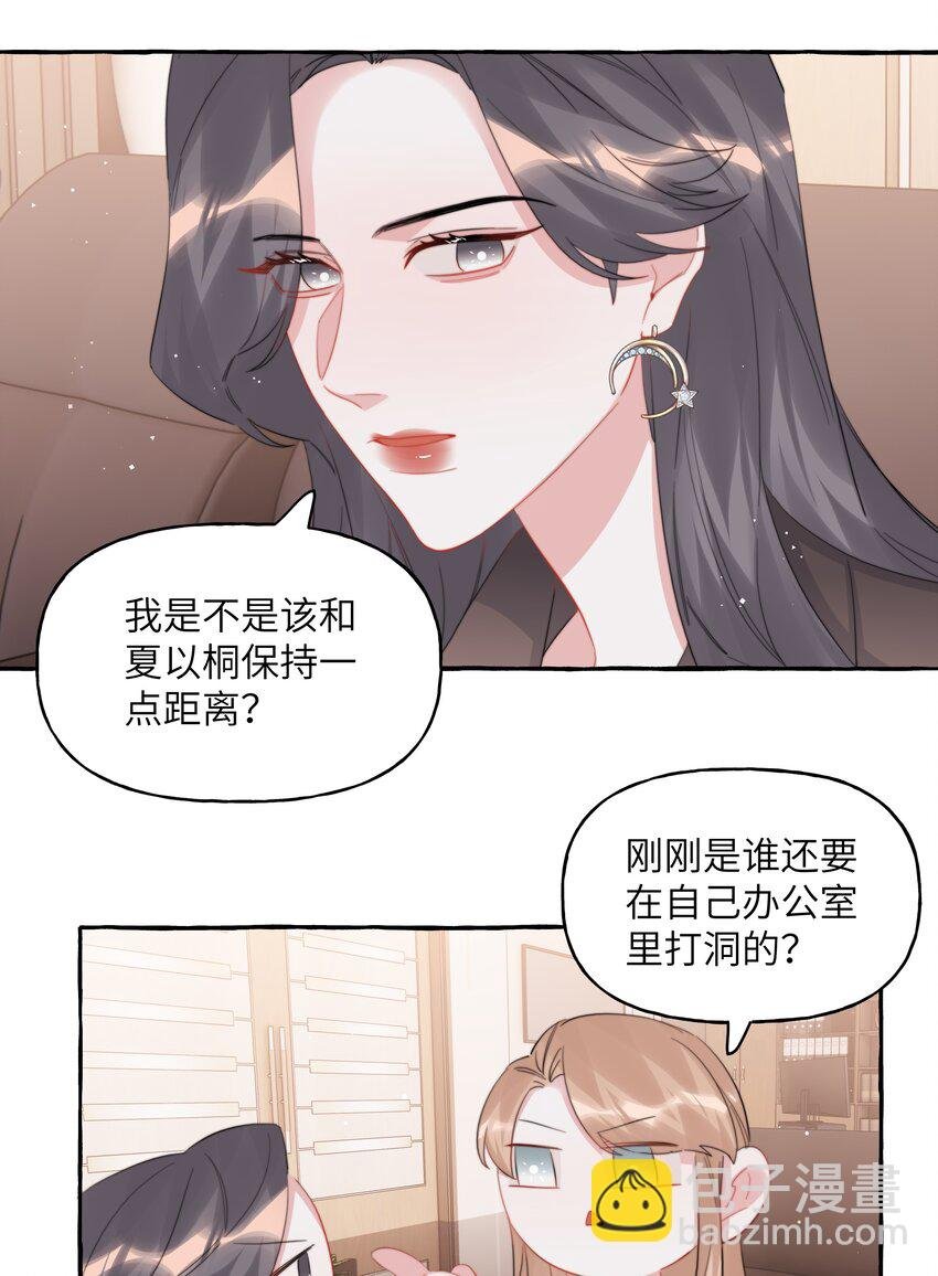 111 保持距离