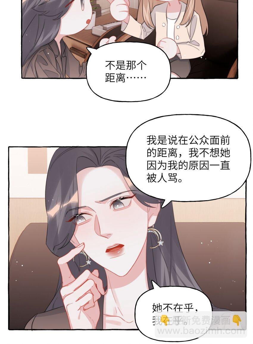 111 保持距离