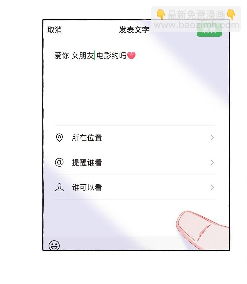 111 保持距离