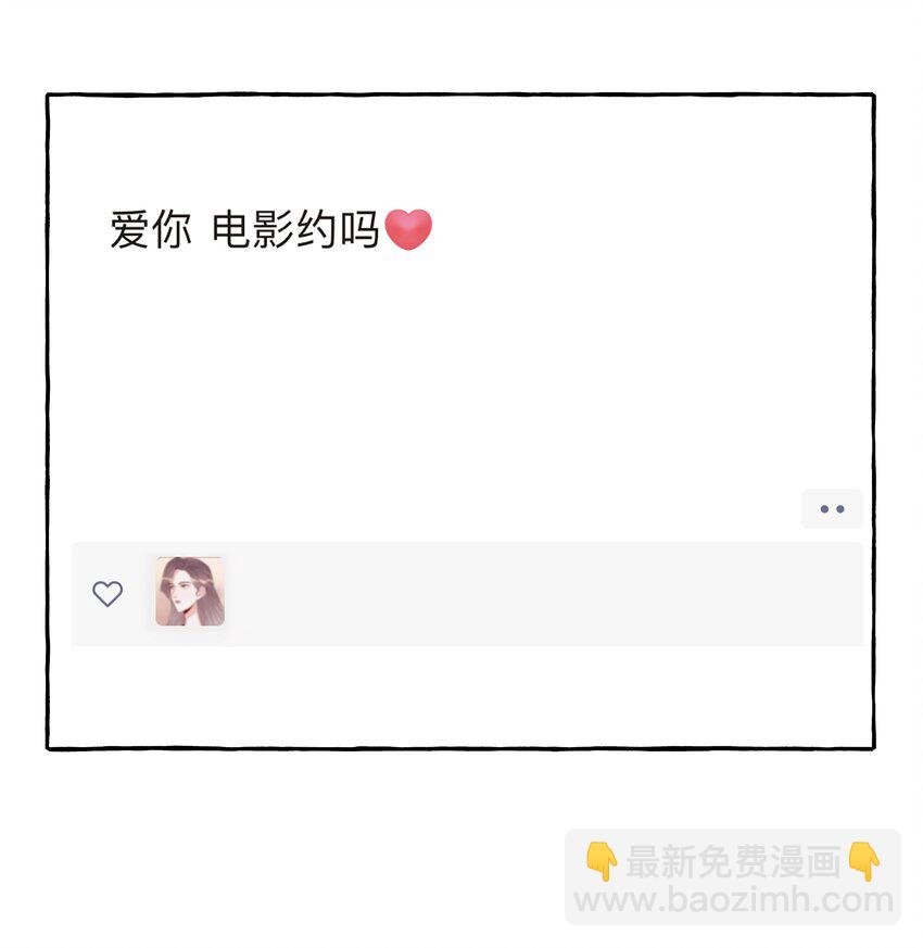 111 保持距离