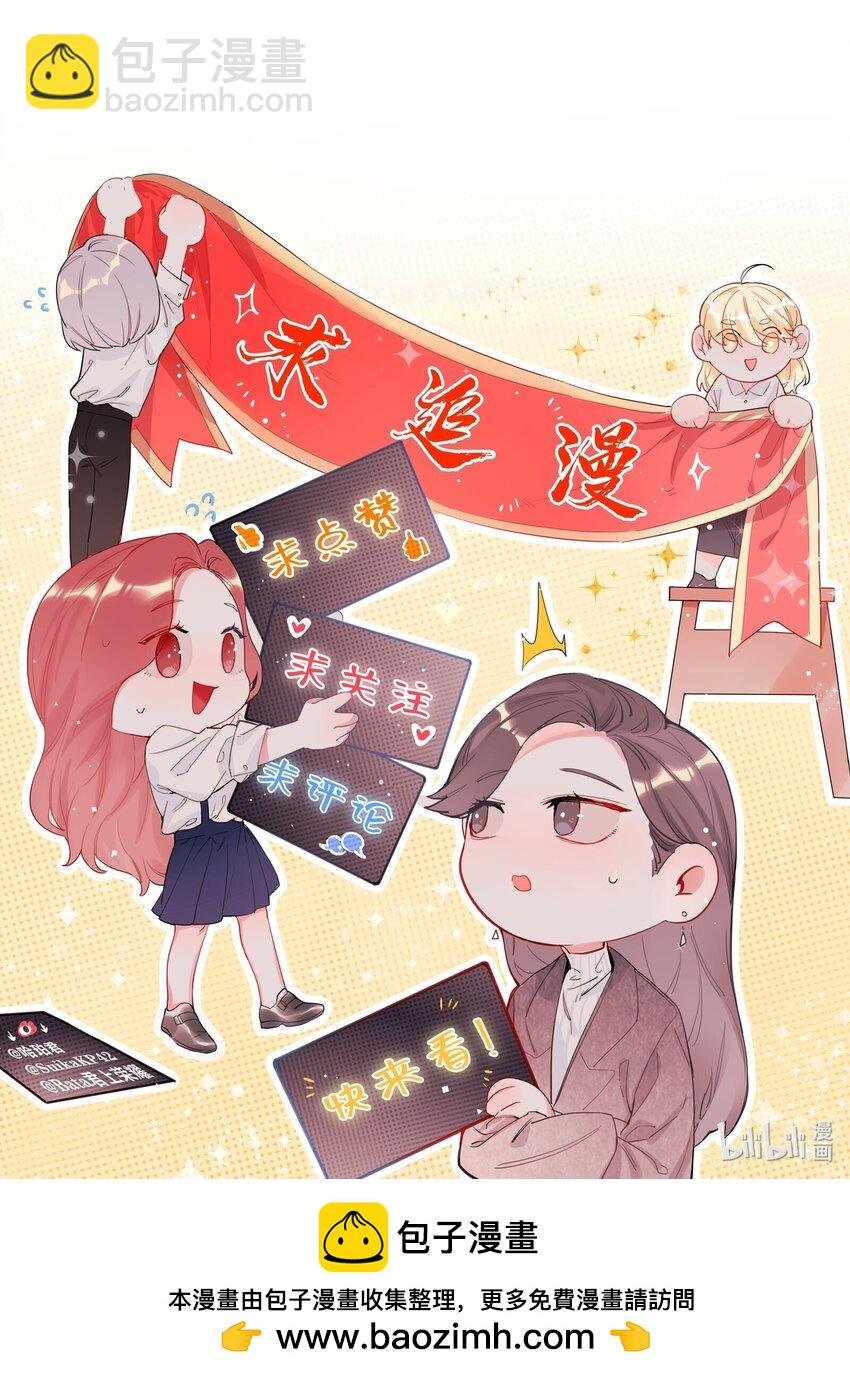 111 保持距离