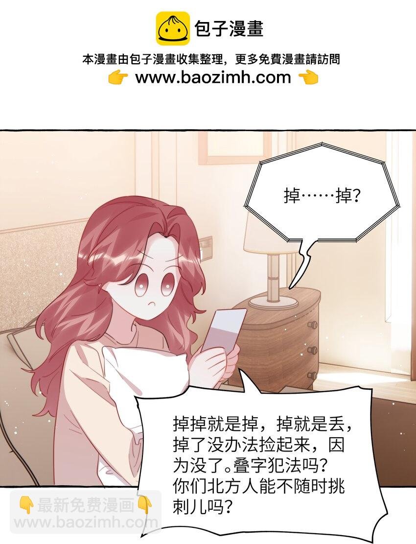 112 写歌