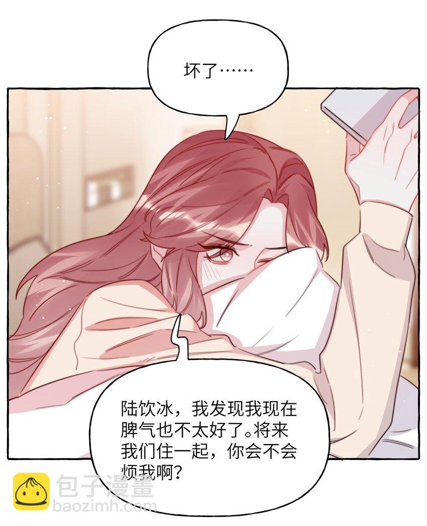 112 写歌