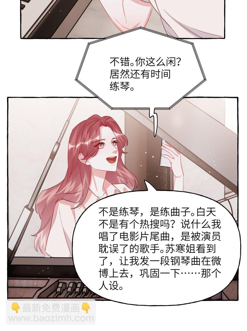 112 写歌