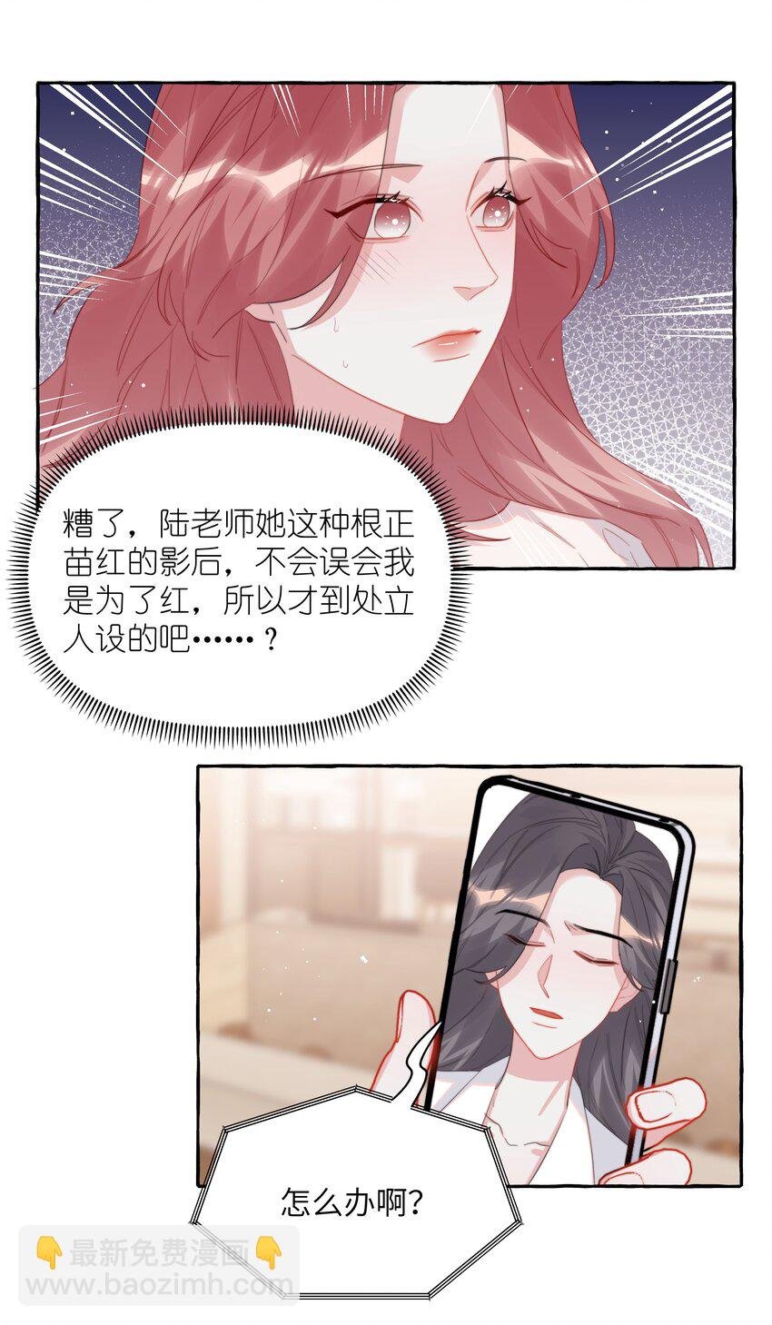 112 写歌