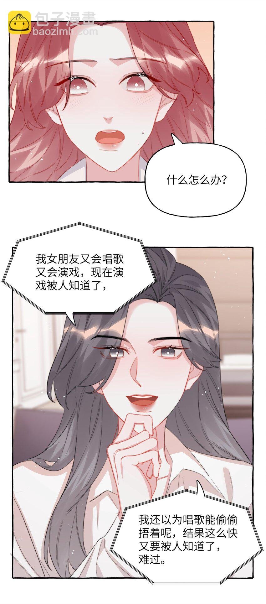112 写歌