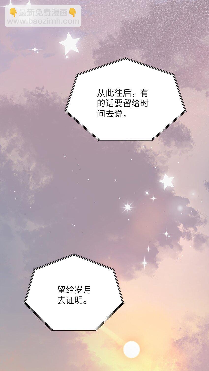 113 提名