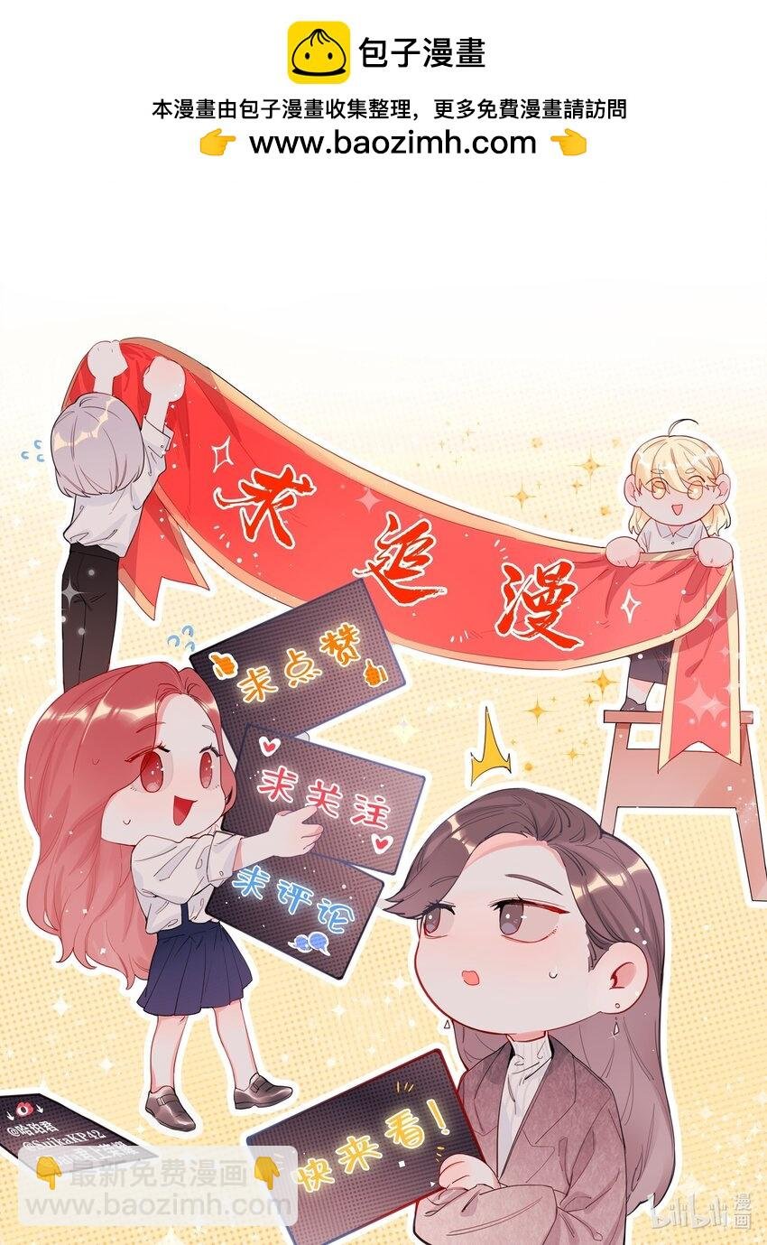 114 她来救她的公主了