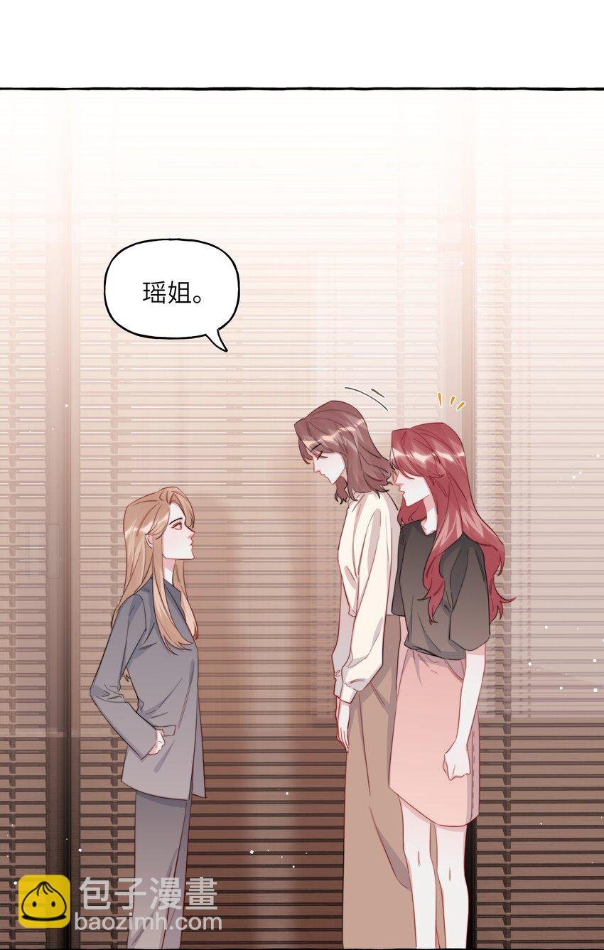 114 她来救她的公主了