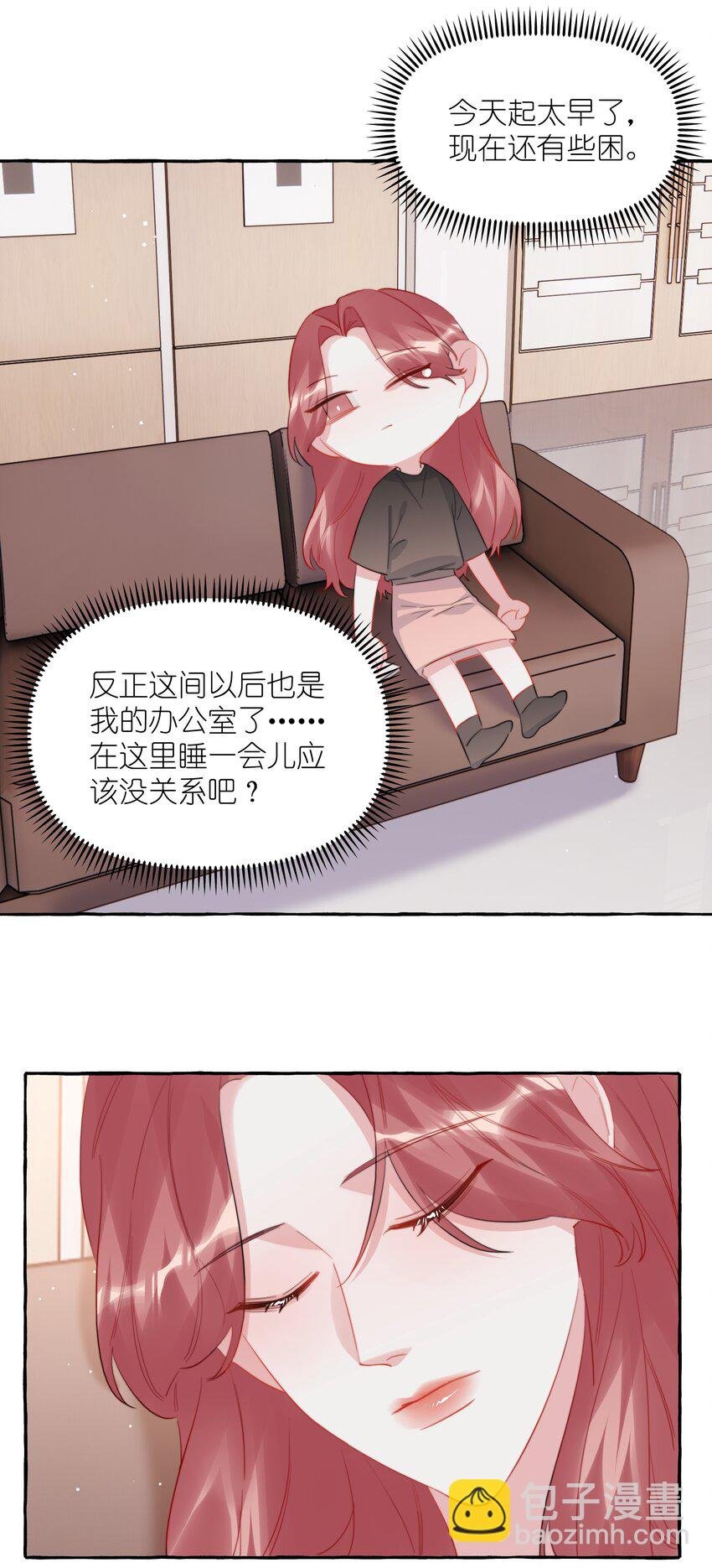 114 她来救她的公主了