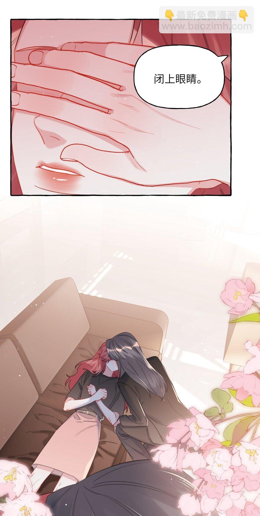 114 她来救她的公主了