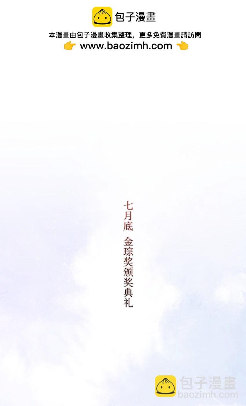 115 我看到你了