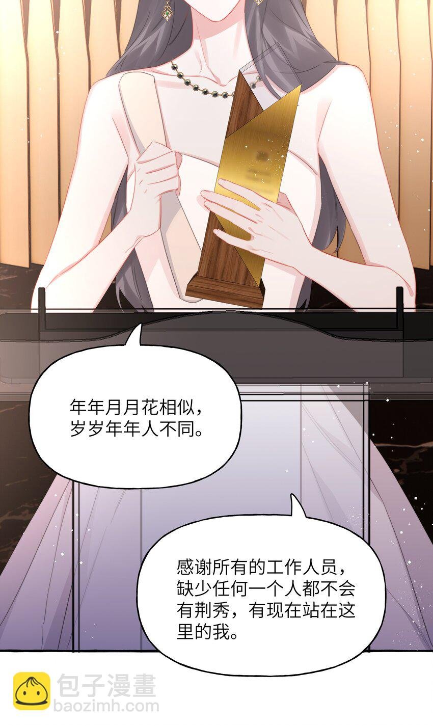 115 我看到你了