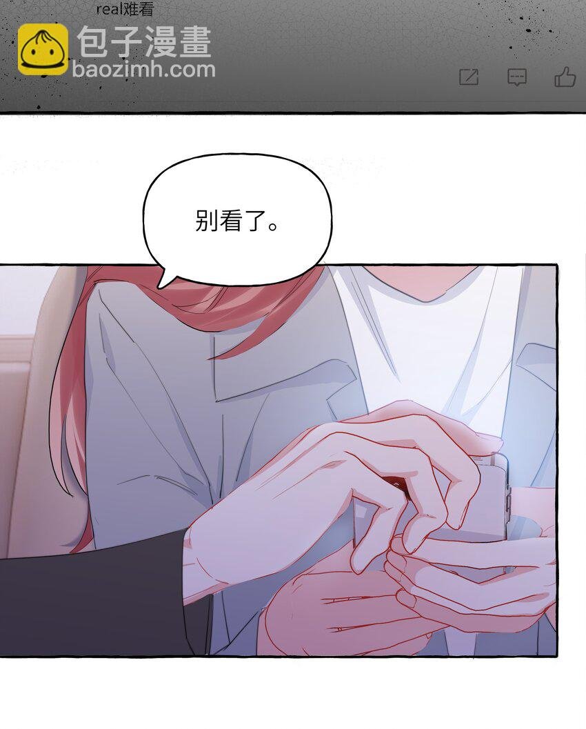 115 我看到你了