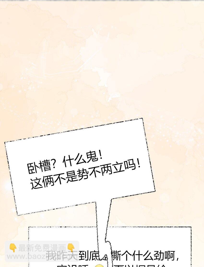 116 首映