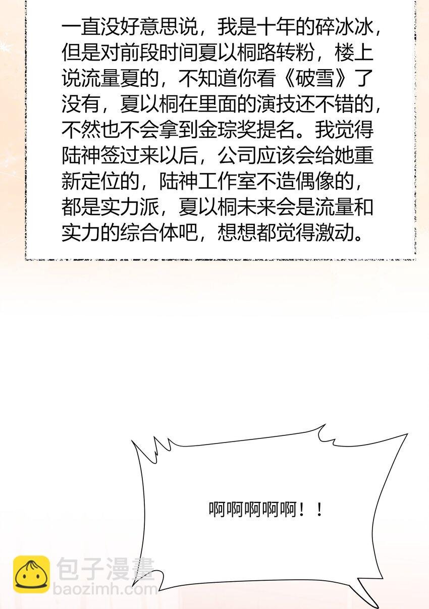 116 首映