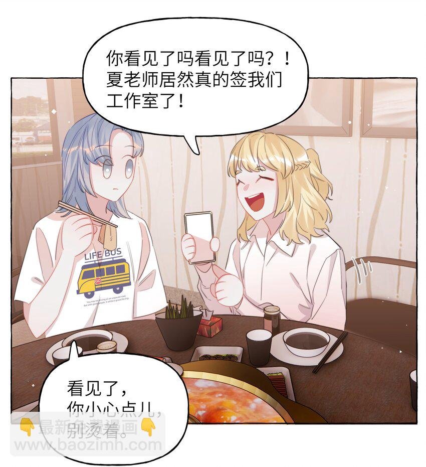 116 首映
