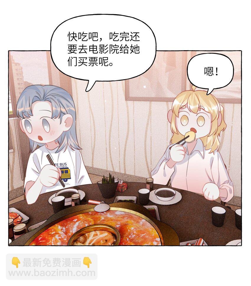 116 首映