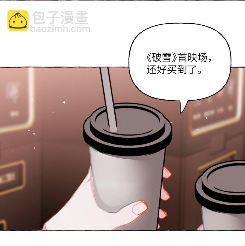 116 首映