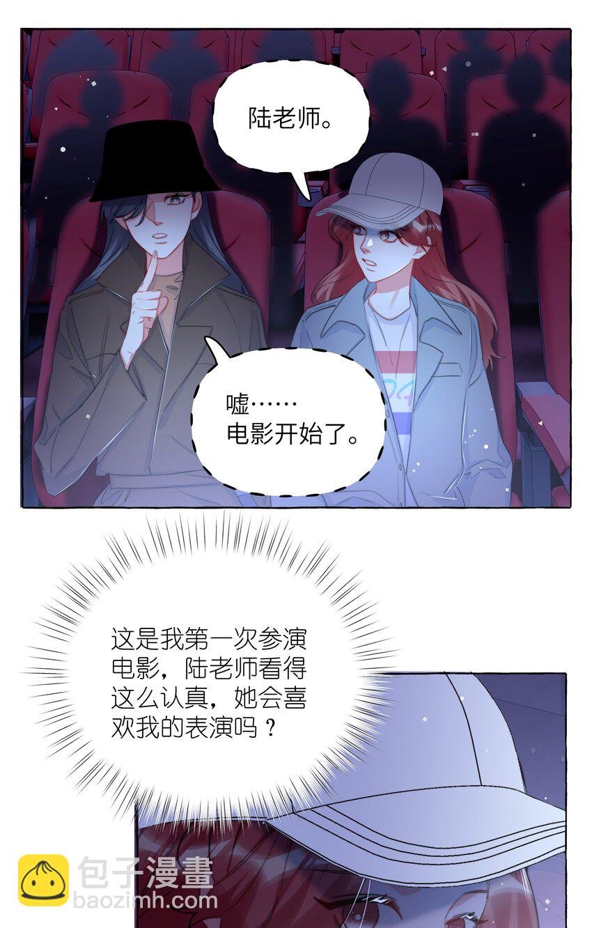 116 首映