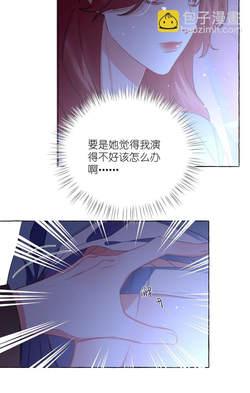 116 首映