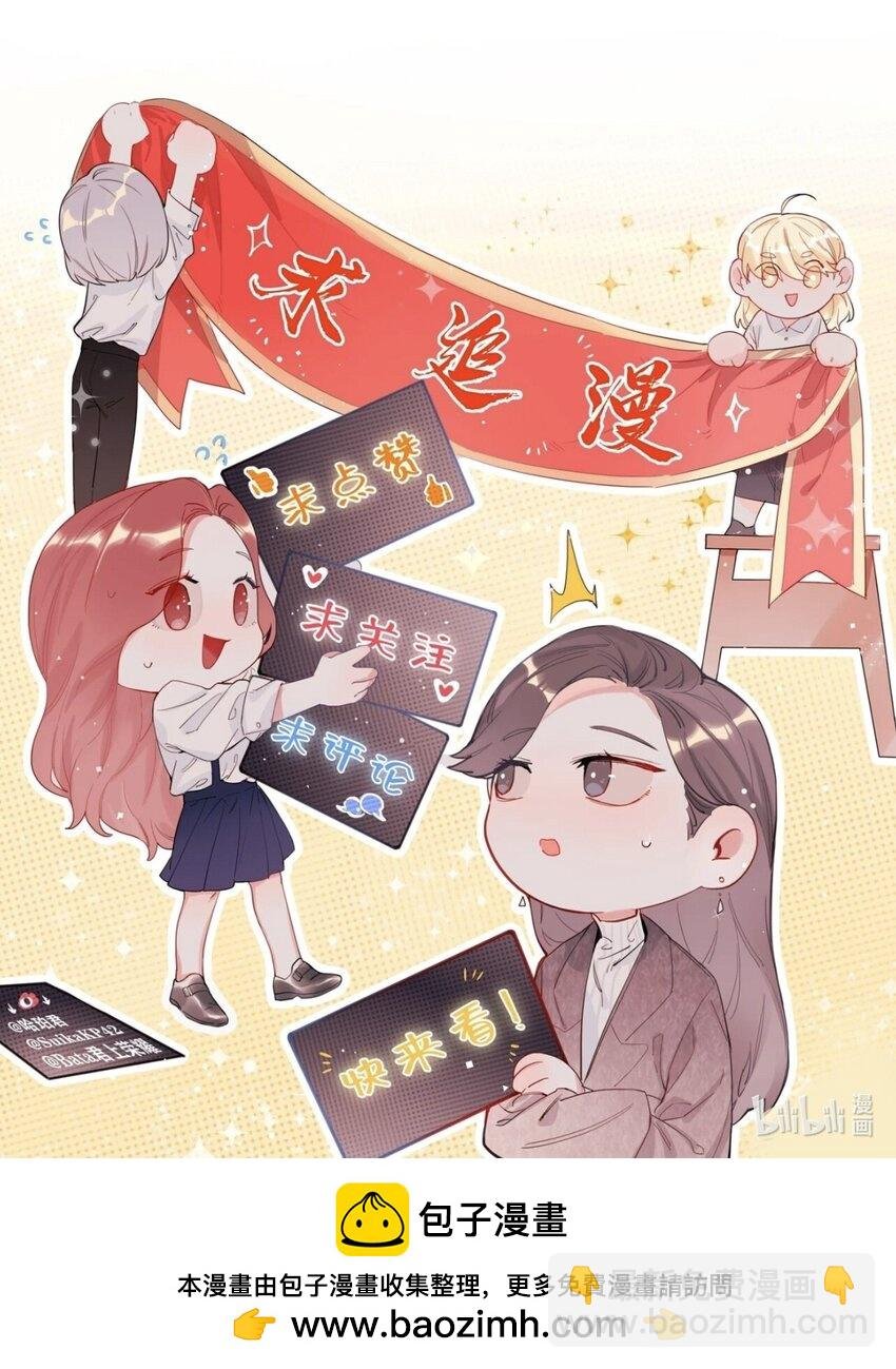 116 首映