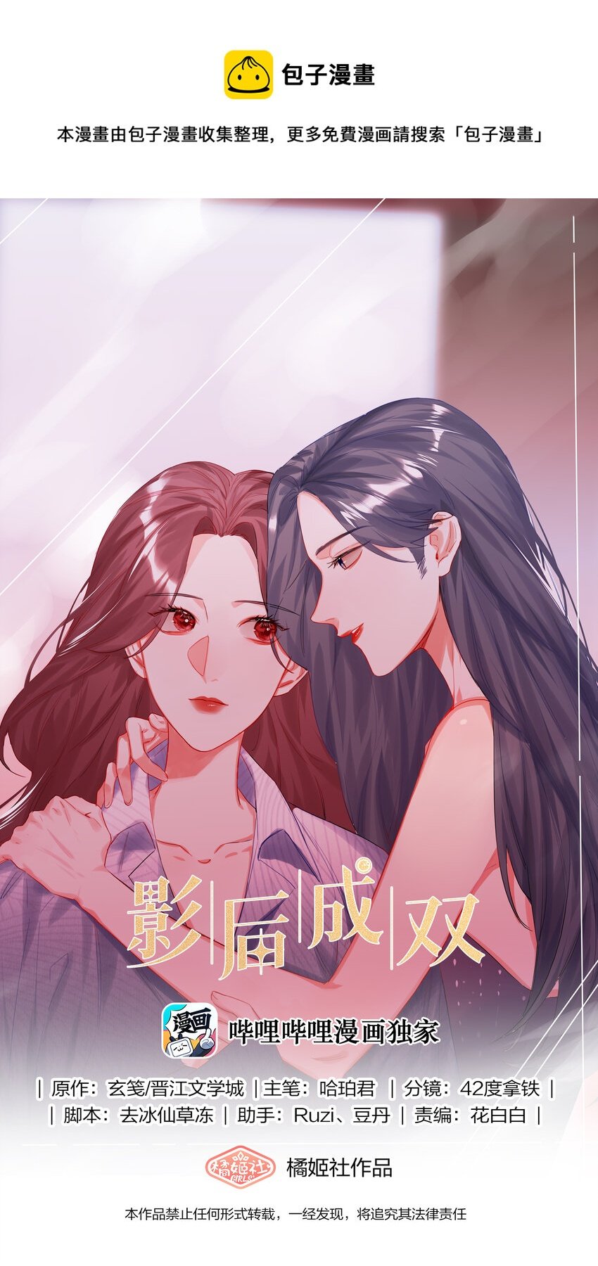 012 以桐，我很遗憾……