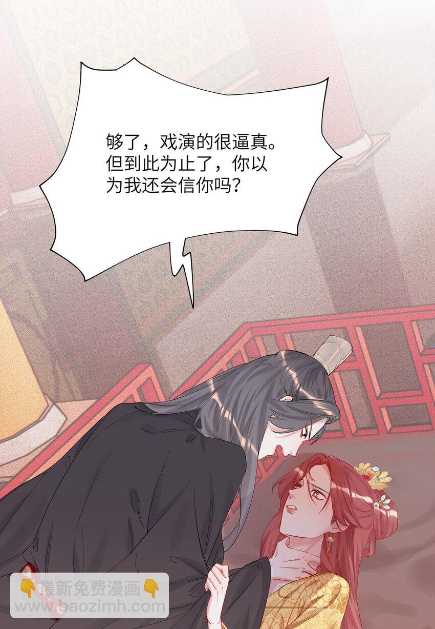 012 以桐，我很遗憾……