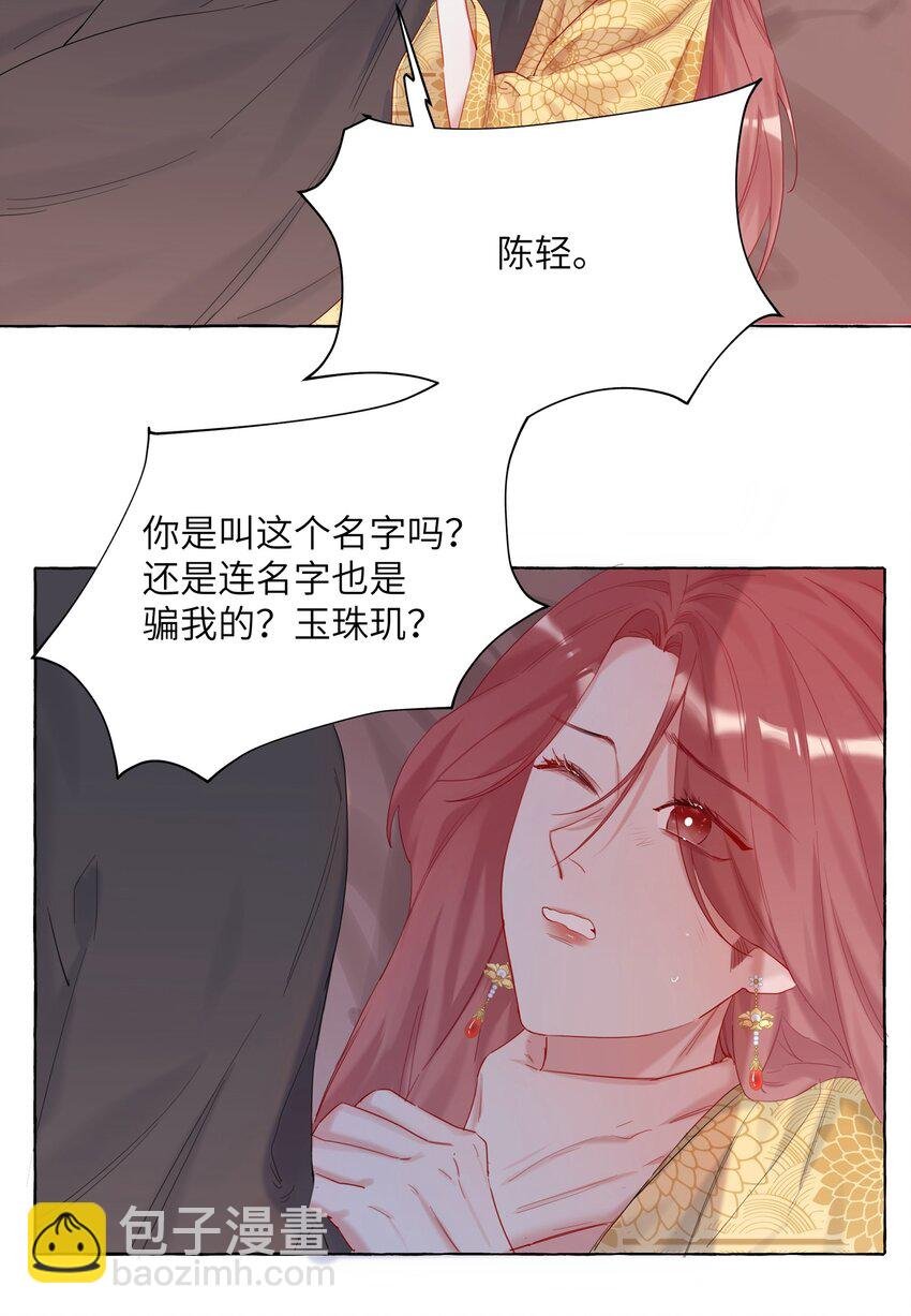 012 以桐，我很遗憾……