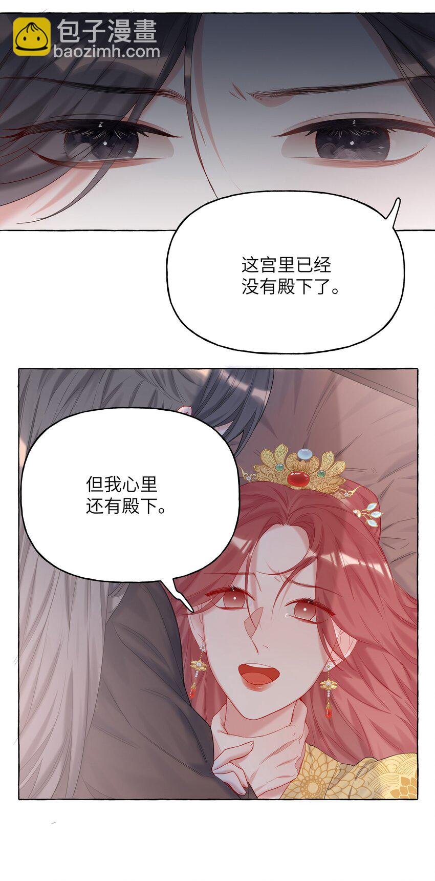 012 以桐，我很遗憾……