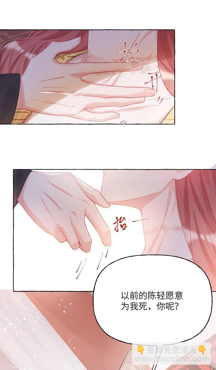 012 以桐，我很遗憾……