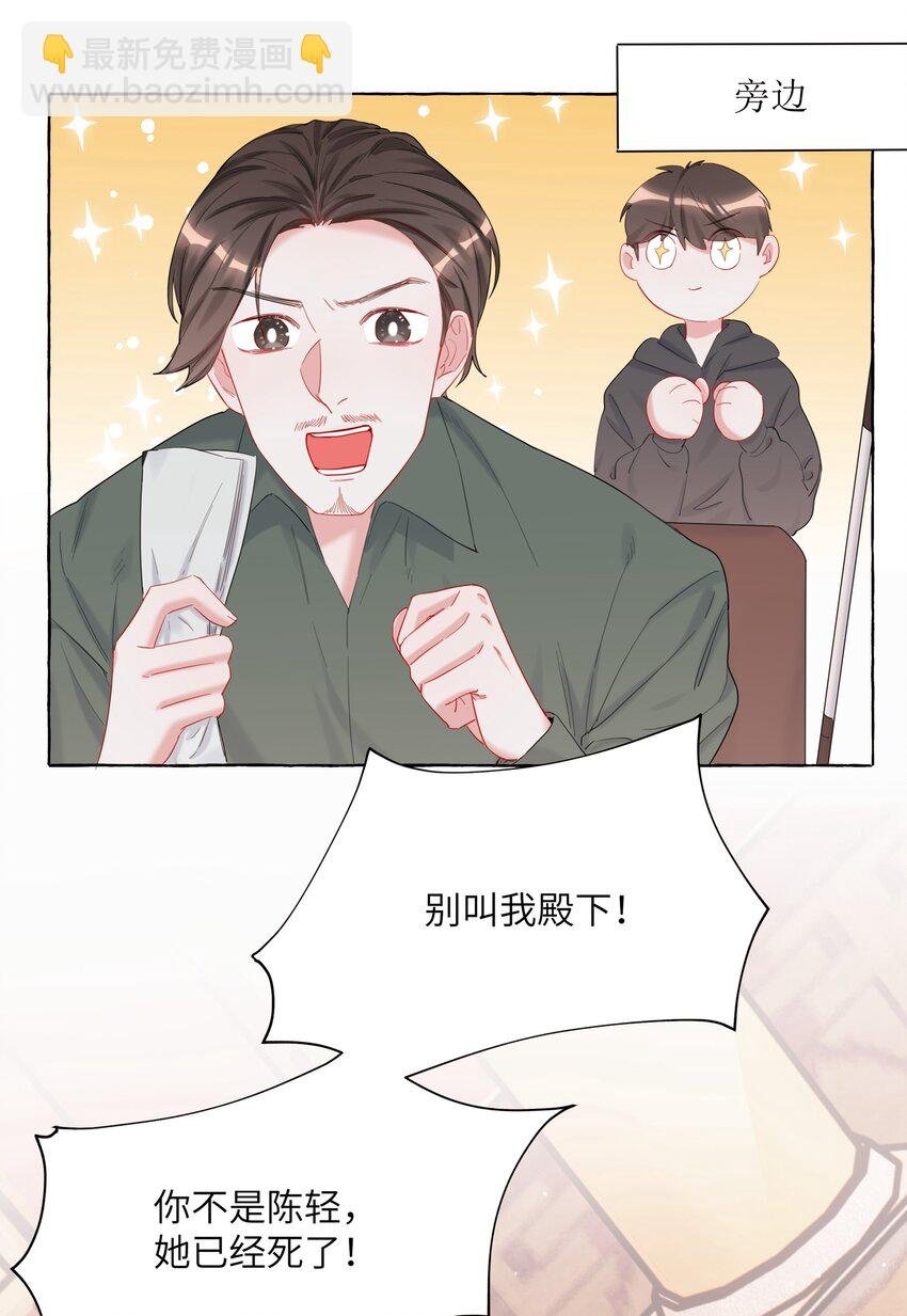 012 以桐，我很遗憾……