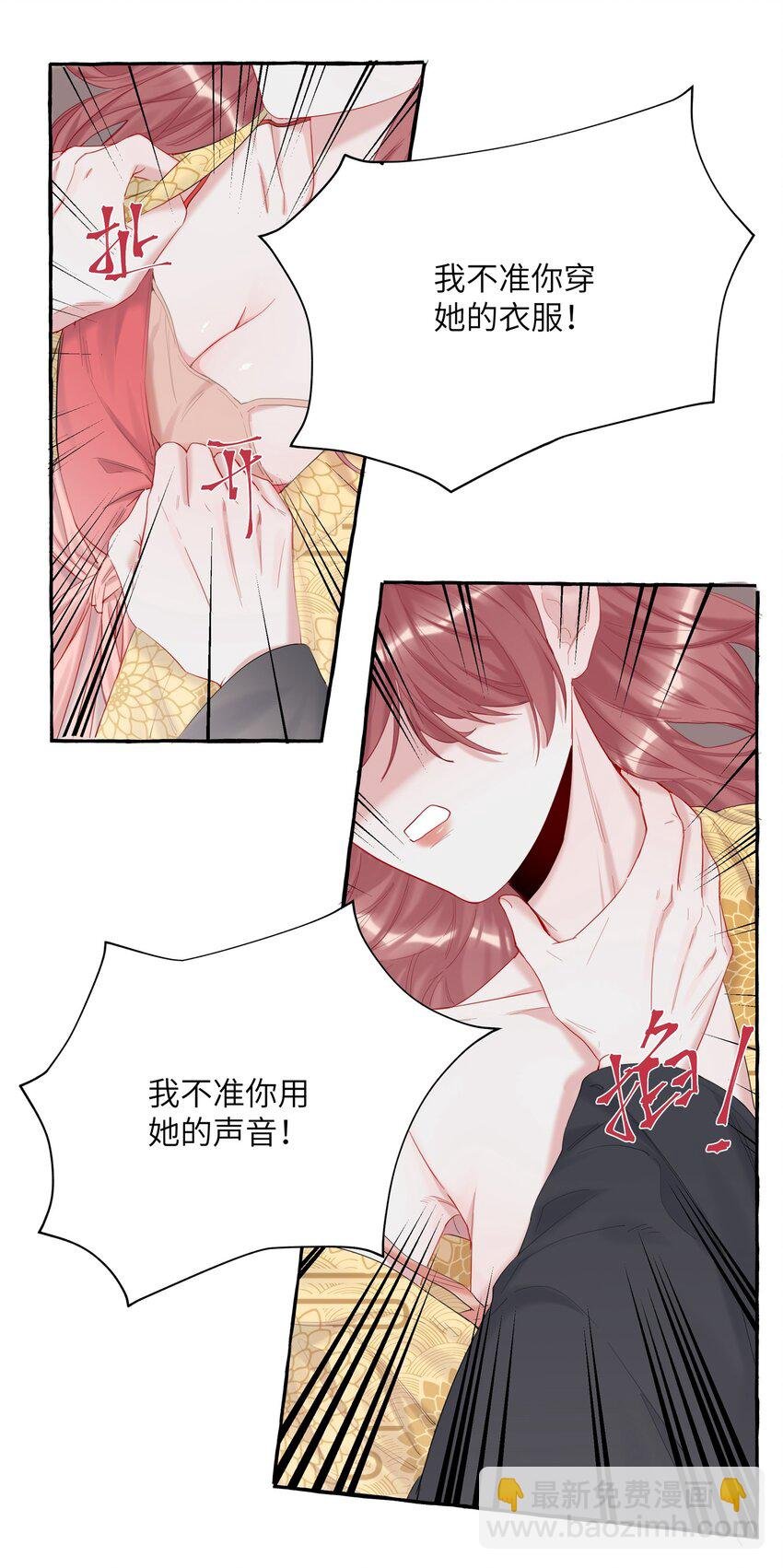 012 以桐，我很遗憾……