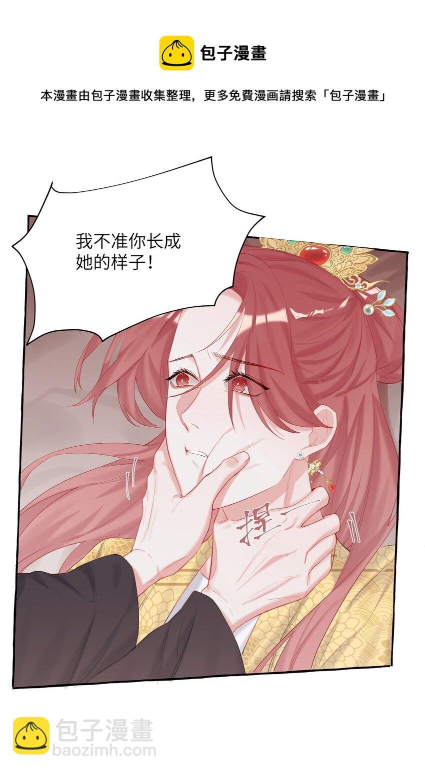 012 以桐，我很遗憾……
