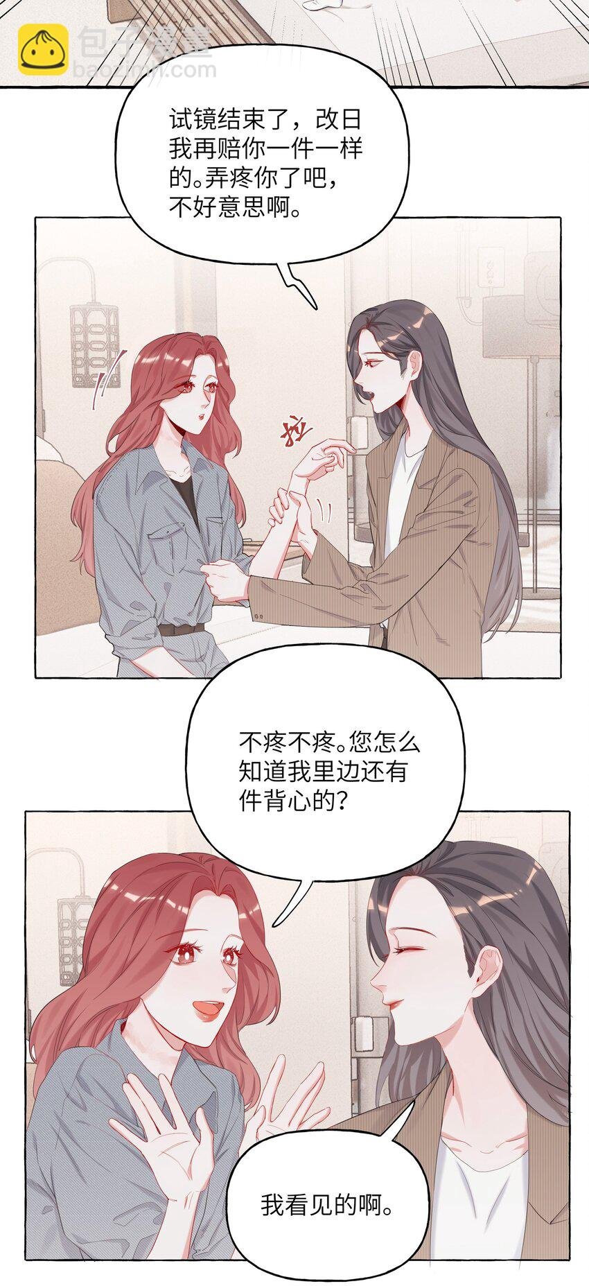 012 以桐，我很遗憾……