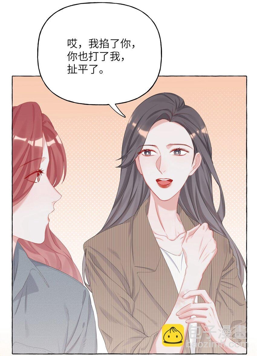 012 以桐，我很遗憾……