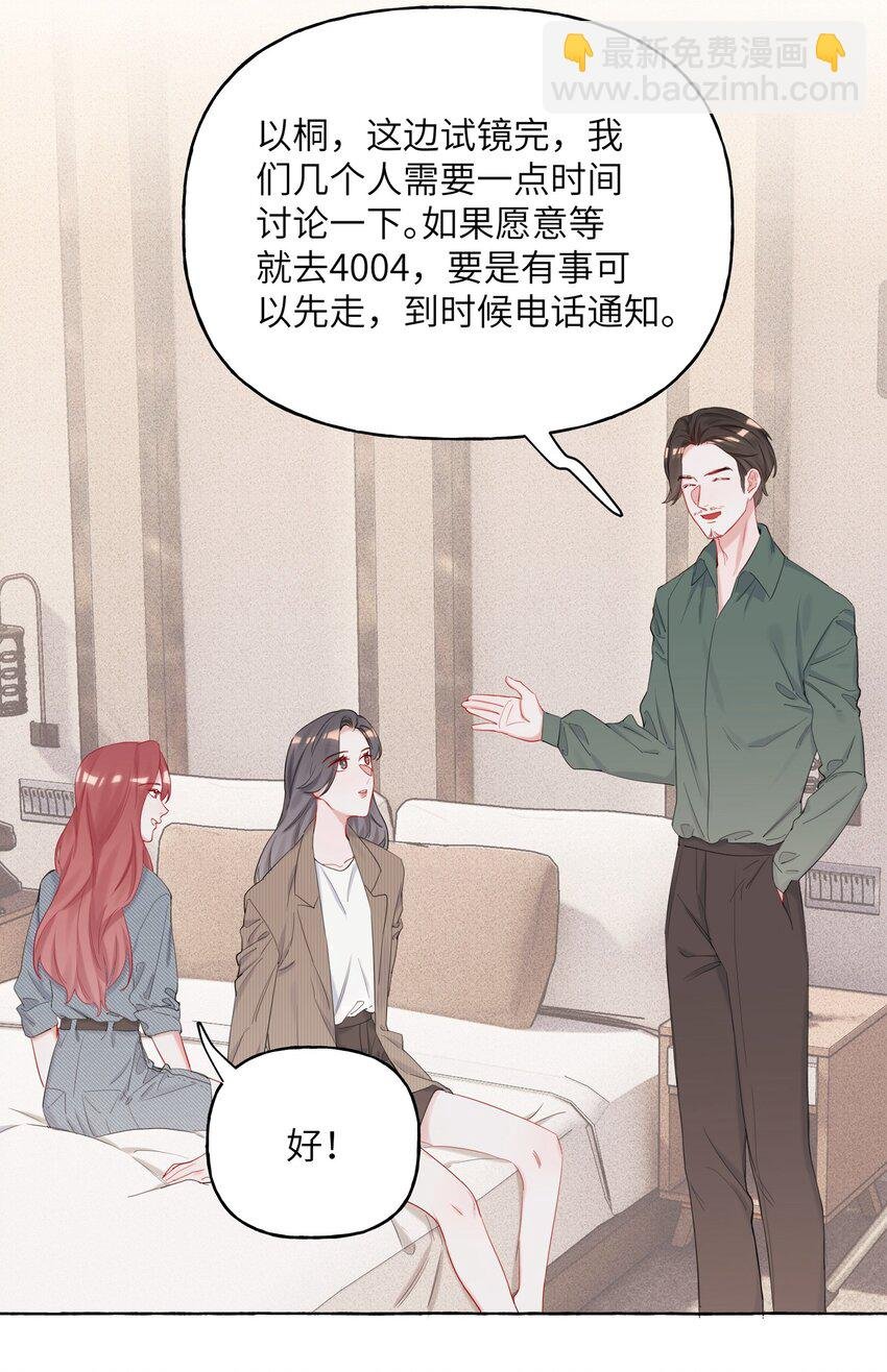 012 以桐，我很遗憾……