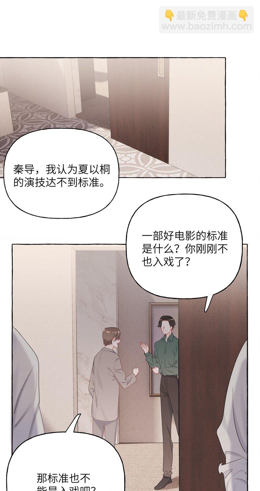 012 以桐，我很遗憾……