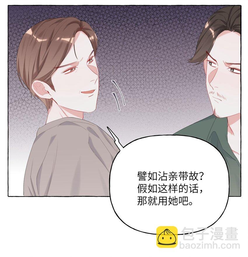 012 以桐，我很遗憾……