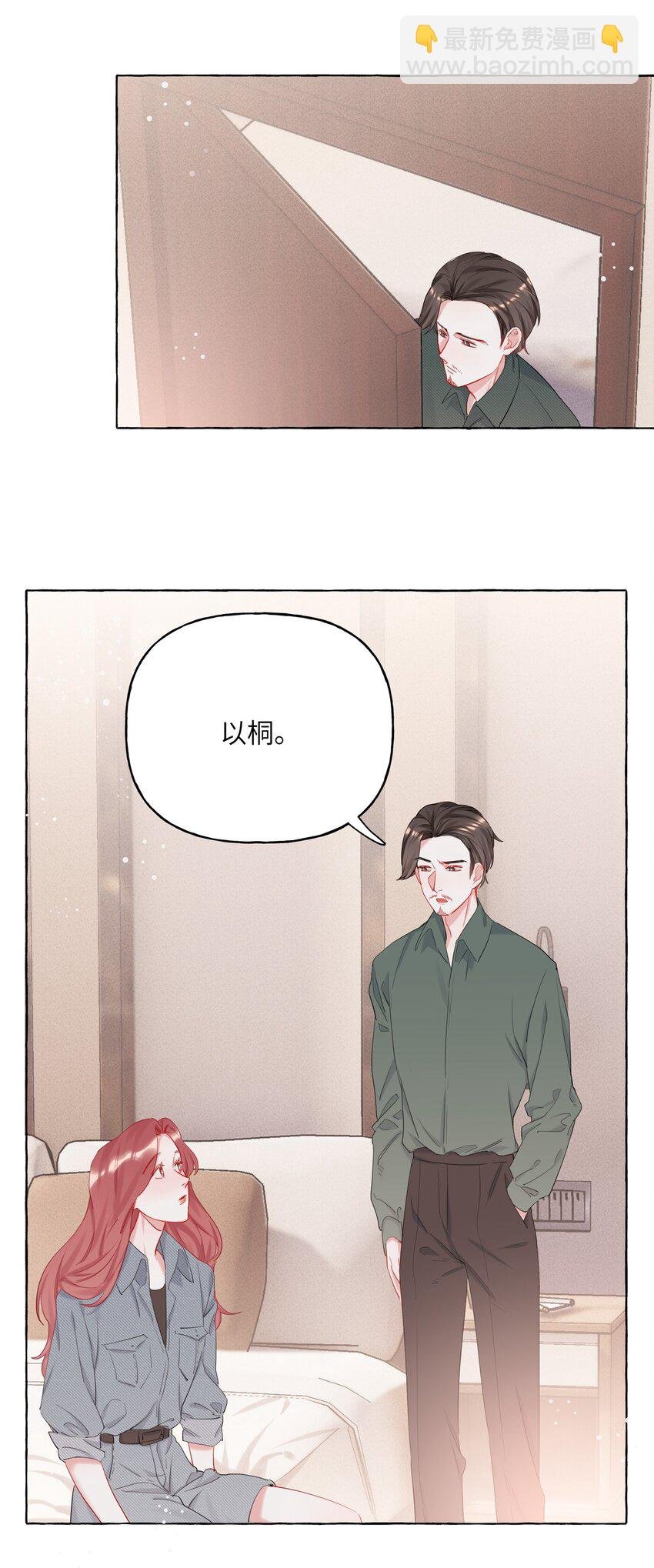 012 以桐，我很遗憾……
