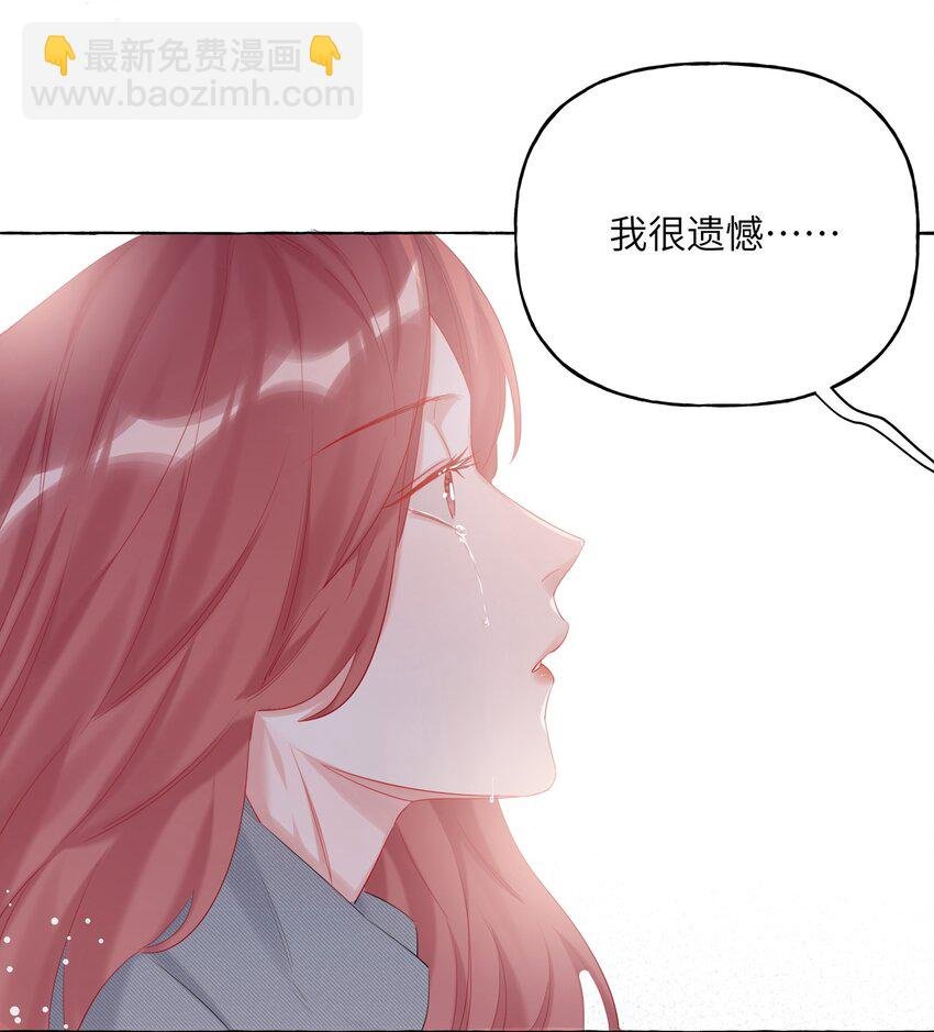 012 以桐，我很遗憾……